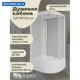 Душевая кабина Niagara Promo P120/80/40L/MT высокий поддон 120x80см