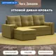 Диван угловой Верона Лайт левый угол Лига диванов 114066L 230x88x140 см микровельвет цвет желтый