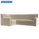 Диван угловой Карелия левый угол Лига диванов 113350L 240x90x170 см микровельвет цвет бежевый