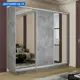 Шкаф-купе Мебельная Компания Е1 3 дверный 240x240x60 см зеркало 9 полок ЛДСП цвет бетон