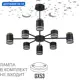 Люстра на штанге Lumion Virsava Lmn_8234_8c 8 ламп 16 м² цвет черный