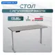 Игровой компьютерный стол Luxalto CT-2AR2 135x120x80 см ЛДСП цвет серый, бежевый