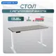 Игровой компьютерный стол Luxalto CT-2AR2 135x120x80 см ЛДСП цвет белый, бежевый