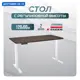 Игровой компьютерный стол Luxalto 34195 120x125x60 см ЛДСП цвет белый, коричневый