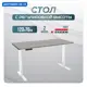 Игровой компьютерный стол Luxalto 34414 120x125x70 см ЛДСП цвет белый, бежевый