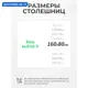 Игровой компьютерный стол Luxalto 34331 160x125x80 см ЛДСП цвет белый, черный