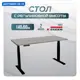Игровой компьютерный стол Luxalto CT-2A3 140x125x60 см ЛДСП цвет бежевый, черный