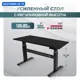 Игровой компьютерный стол Luxalto CT-2A2 180x105x80 см ЛДСП цвет черный