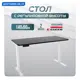 Игровой компьютерный стол Luxalto 34127 140x120x60 см ЛДСП цвет белый, черный