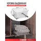 Корзина Лофт-комплект 43.3x21.5x40 см сталь цвет серебристый металлик