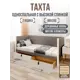 Кровать Solarius Классика 200x90 см светло-серый/белый tahta-spin-obiv-rs15-90-200bel-2yash