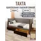 Кровать Solarius Классика 180x80 см светло-серый/венге tahta-spin-obiv-rs15-80-180ven-2yash