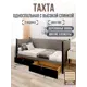Кровать Solarius Классика 180x80 см светло-серый/оникс tahta-spin-obiv-rs15-80-180onix-2yash