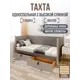 Кровать Solarius Классика 200x80 см светло-серый/платиновый tahta-spin-obiv-rs15-80-200plat-2yash