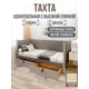 Кровать Solarius Классика 200x80 см светло-серый/платиновый tahta-spin-obiv-rs15-80-200plat-orto-2yash