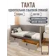 Кровать Solarius Классика 190x80 см светло-серый/платиновый tahta-spin-obiv-rs15-80-190plat-orto-2yash