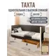 Кровать Solarius Классика 200x90 см темно-серый/белый tahta-spin-obiv-rs17-90-200bel-2yash