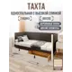 Кровать Solarius Классика 200x80 см темно-серый/белый tahta-spin-obiv-rs17-80-200bel-orto-2yash