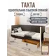Кровать Solarius Классика 180x80 см темно-серый/белый tahta-spin-obiv-rs17-80-180bel-orto-2yash