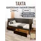 Кровать Solarius Классика 200x90 см темно-серый/венге tahta-spin-obiv-rs17-90-200ven-2yash