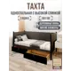 Кровать Solarius Классика 180x80 см темно-серый/оникс tahta-spin-obiv-rs17-80-180onix-2yash