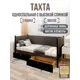 Кровать Solarius Классика 200x90 см темно-серый/оникс tahta-spin-obiv-rs17-90-200onix-full-2yash