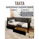 Кровать Solarius Классика 180x80 см темно-серый/оникс tahta-spin-obiv-rs17-80-180onix-full-2yash