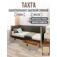 Кровать Solarius Классика 200x80 см темно-серый/платиновый tahta-spin-obiv-rs17-80-200plat-2yash