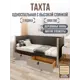Кровать Solarius Классика 190x100 см темно-серый/платиновый tahta-spin-obiv-rs17-100-190plat-2yash