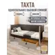 Кровать Solarius Классика 200x100 см темно-серый/платиновый tahta-spin-obiv-rs17-100-200plat-full-2yash