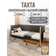 Кровать Solarius Классика 190x100 см темно-серый/платиновый tahta-spin-obiv-rs17-100-190plat-full-2yash