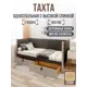 Кровать Solarius Классика 180x80 см темно-серый/платиновый tahta-spin-obiv-rs17-80-180plat-full-2yash