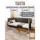 Кровать Solarius Классика 200x80 см темно-серый/платиновый tahta-spin-obiv-rs17-80-200plat-orto-2yash