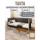 Кровать Solarius Классика 180x80 см темно-серый/платиновый tahta-spin-obiv-rs17-80-180plat-orto-2yash