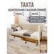 Кровать Solarius Классика 200x80 см бежевый/белый tahta-spin-obiv-rs3-80-200bel-2yash