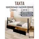 Кровать Solarius Классика 190x80 см бежевый/оникс tahta-spin-obiv-rs3-80-190onix-orto-2yash