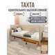 Кровать Solarius Классика 200x100 см бежевый/платиновый tahta-spin-obiv-rs3-100-200plat-2yash
