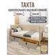 Кровать Solarius Классика 200x100 см бежевый/платиновый tahta-spin-obiv-rs3-100-200plat-full-2yash