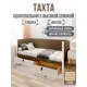 Кровать Solarius Классика 200x80 см коричневый/белый tahta-spin-obiv-rs9-80-200bel-full-2yash