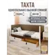 Кровать Solarius Классика 180x80 см коричневый/белый tahta-spin-obiv-rs9-80-180bel-full-2yash
