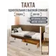 Кровать Solarius Классика 180x80 см коричневый/белый tahta-spin-obiv-rs9-80-180bel-orto-2yash