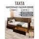 Кровать Solarius Классика 180x80 см коричневый/венге tahta-spin-obiv-rs9-80-180ven-2yash