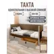 Кровать Solarius Классика 180x80 см коричневый/платиновый tahta-spin-obiv-rs9-80-180plat-orto-2yash