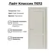 Комплект межкомнатной двери Uberture Лайт классика 11012 глухая 200x60см ПВХ цвет лофт бежевый с коробом и наличниками