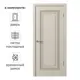Дверь межкомнатная глухая с замком и петлями в комплекте Юлия-1 70x200 см эмаль цвет мокко