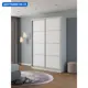Шкаф-купе Клевер Атина 240x140х45 см 6 полок лдсп цвет белый