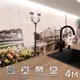 Стеновая панель Фартукофф ФФ - 439 400x60x0.1 см ПВХ цвет разноцветный