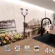 Стеновая панель матовая Фартукофф ФФ - 439 400x60x0.1 см ПВХ цвет разноцветный
