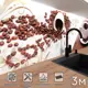 Стеновая панель матовая Фартукофф ФФ - 458 300x60x0.1 см ПВХ цвет разноцветный