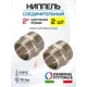 Ниппель General Fittings 2" НР латунь 2 шт 260000N202000H-2